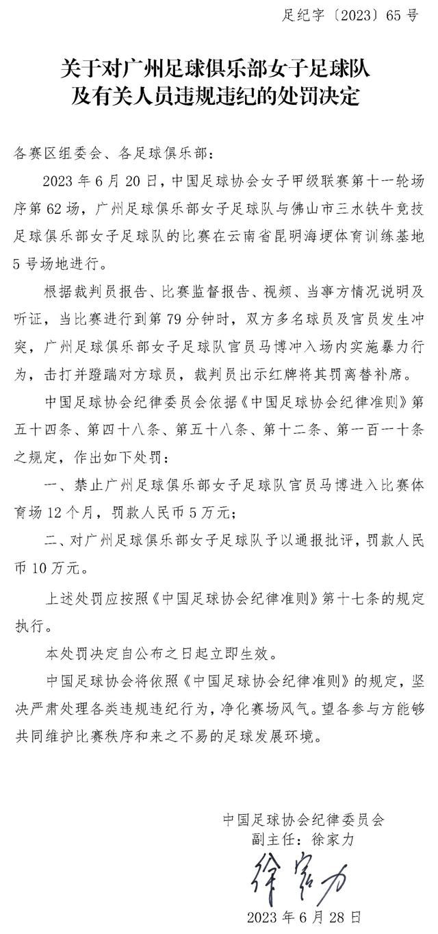 我们已经进入16强，我们必须记住我们来自哪里，我们现在在哪里。